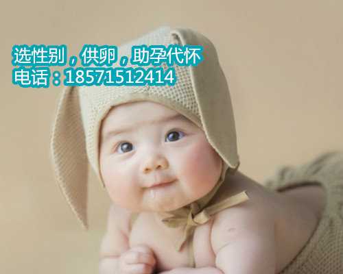 试管婴儿助孕流程是怎样的？北京做试管那个医院好 北京助孕最正规的