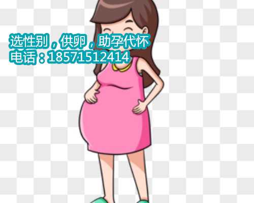 北京助孕试管婴儿孕酮多少算正常 北京助孕中介借卵