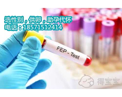 【北京大学第一医院供卵手术费用是多少】七月