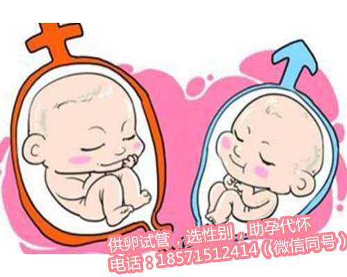 【北京协和供卵试管婴儿郑州有供卵不用等的吗