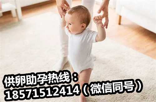 试管婴儿北京哪家医院做的好？赶快来看 北京正规借卵试管包性别