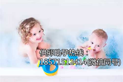 【北京供卵费用多少】双胎31周去医院检查破水，当场发动顺产了 北京供卵试管