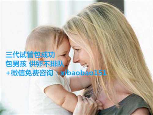 北京供卵_香港试管婴儿流程的9个步骤