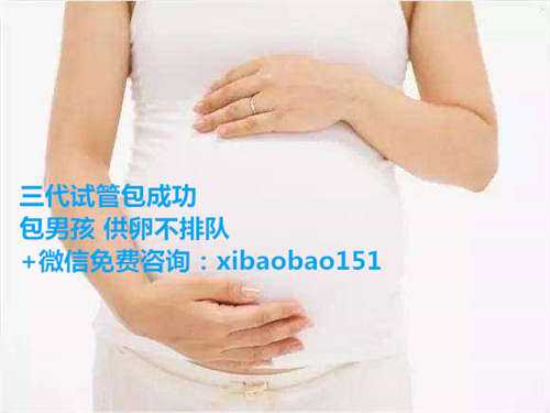 试管婴儿费用可以报销了！北京率先将16项辅助生殖项目纳入医保