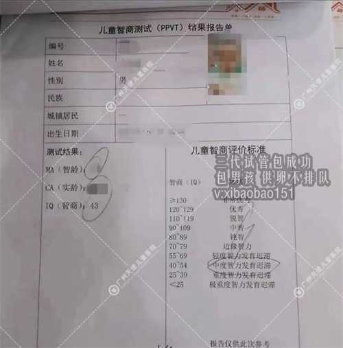 北京天坛医院母子健康档案手册办理全流程